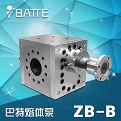  ZB-B標準熔體泵系列 