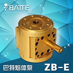 ZB-E圓體高壓熔體泵